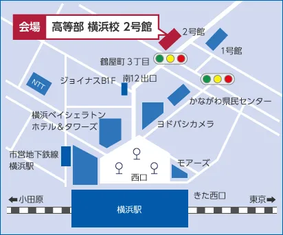 横浜翠嵐Vコース 横浜校